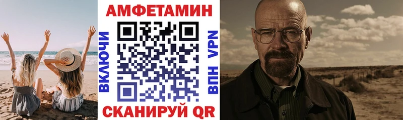 где найти наркотики  Хотьково  АМФЕТАМИН 97% 