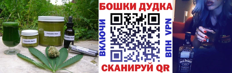 магазин наркотиков Хотьково мега маркетплейс Canna-Cookies марихуана
