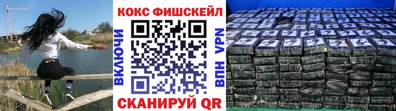 КОКАИН 99%  MEGA ссылка  Хотьково 