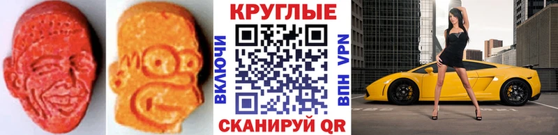 Экстази TESLA Хотьково