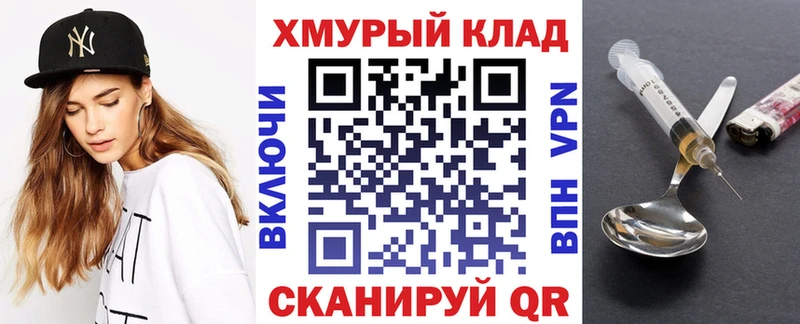ГЕРОИН Heroin Хотьково