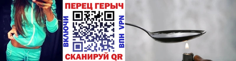 Героин белый  Хотьково 