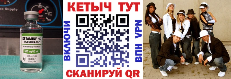 hydra рабочий сайт  Хотьково  КЕТАМИН VHQ  где можно купить  