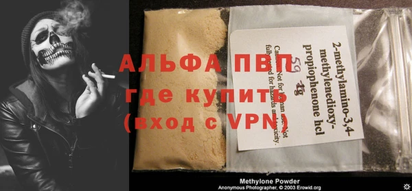 амф Россошь