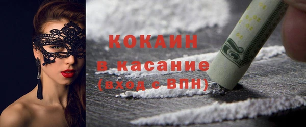 мдма Рославль