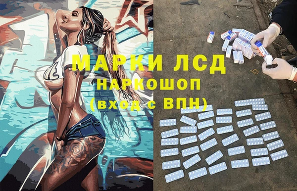 мдма Рославль