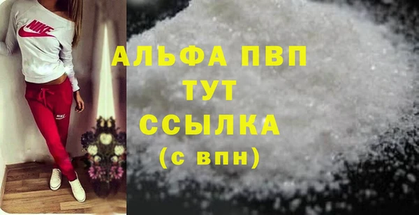 амф Россошь