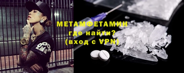 мдма Рославль