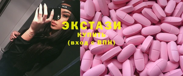 мдма Рославль