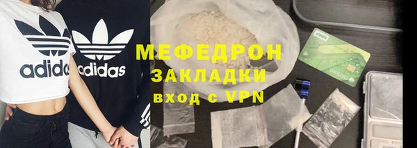 амф Россошь