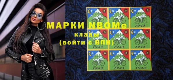 ГАЛЛЮЦИНОГЕННЫЕ ГРИБЫ Горнозаводск