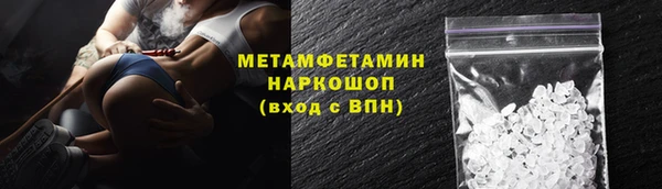 амф Россошь