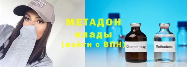 каннабис Ростов
