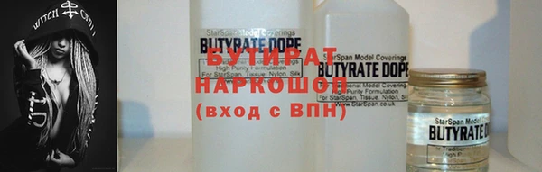 мдма Рославль