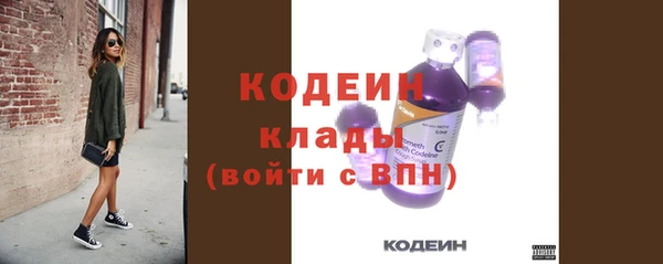 мдма Рославль
