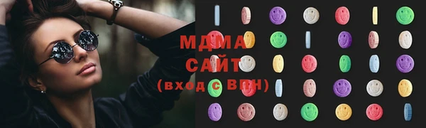 дистиллят марихуана Протвино