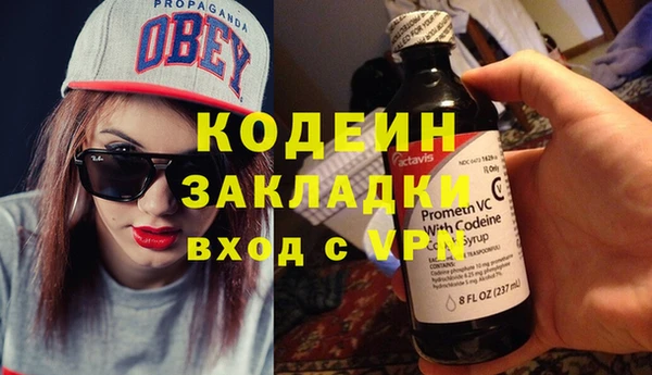 COCAINE Бугульма