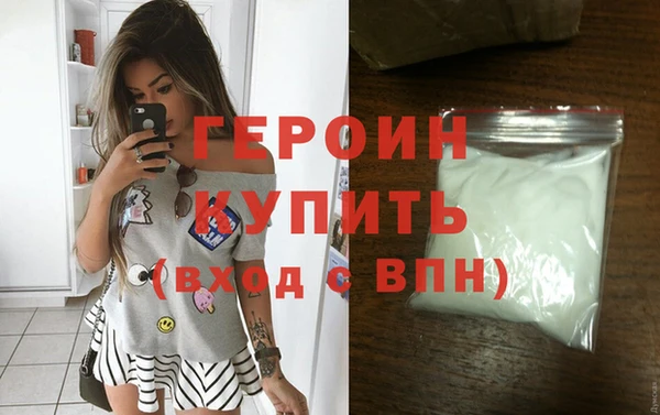 COCAINE Бугульма