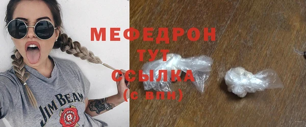 мдма Рославль