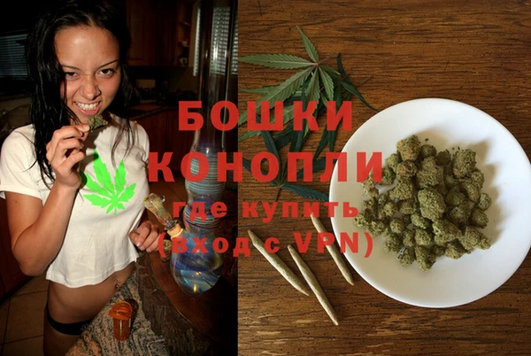 COCAINE Бугульма