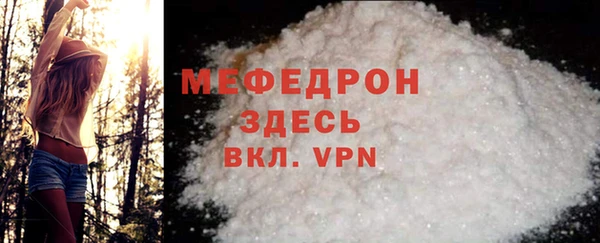 COCAINE Бугульма