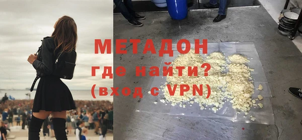 каннабис Ростов