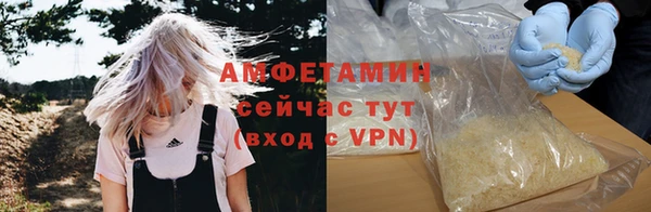 мдма Рославль