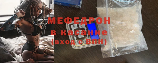 мдма Рославль