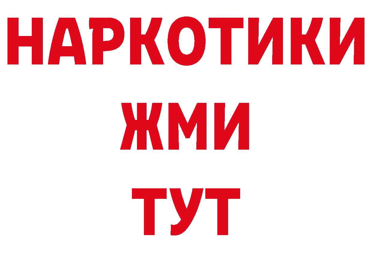 Амфетамин VHQ маркетплейс нарко площадка гидра Хотьково