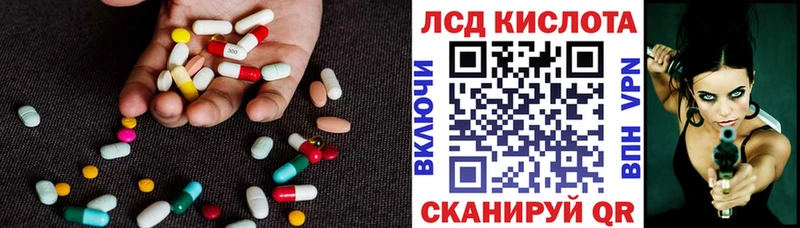 darknet Telegram  Хотьково  LSD-25 экстази ecstasy 