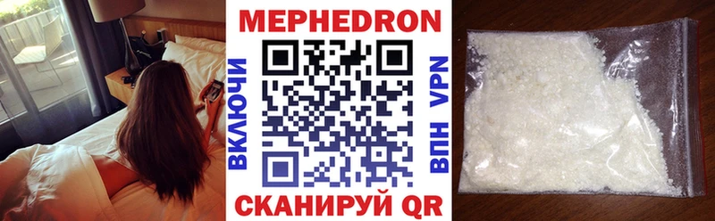 МЯУ-МЯУ мука  где купить наркоту  Хотьково 