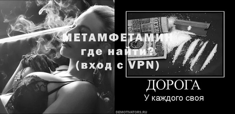 мориарти формула  Хотьково  Метамфетамин мет  купить  цена 