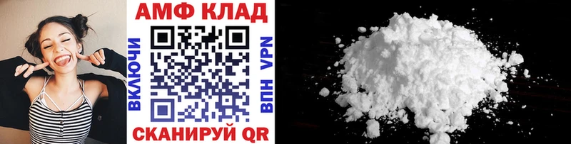 купить наркоту  Хотьково  darknet состав  МЕТАМФЕТАМИН винт 
