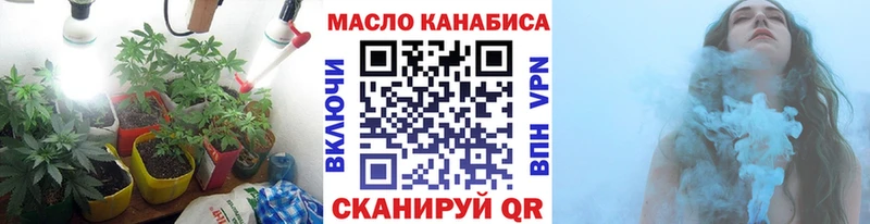 Дистиллят ТГК концентрат дарнет шоп сайты даркнета как зайти Хотьково кракен