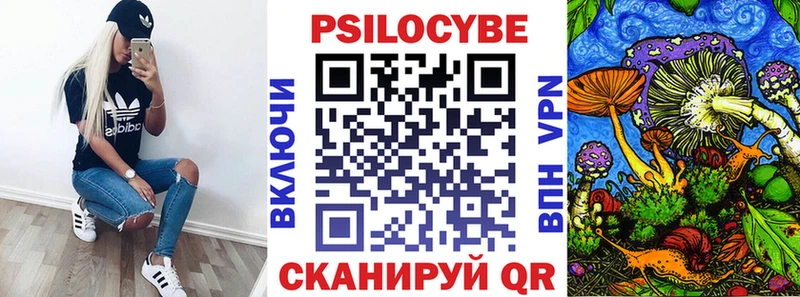 Псилоцибиновые грибы ЛСД  Хотьково 